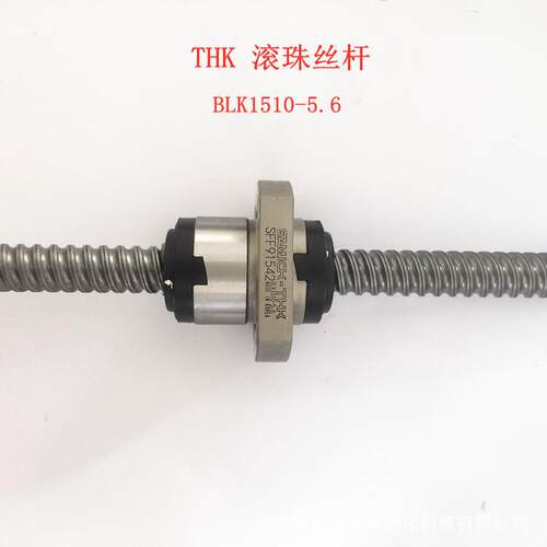 THKBLK2020 BLK1510-5.6 WTF1520 WTF2550 WHF2020 BNK0802丝杆