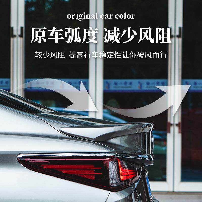 暗莹适用LEXUSES尾翼原厂适用运动hES尾翼300高配