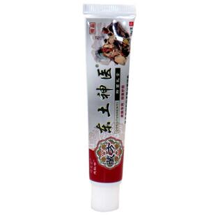 东土神医乳膏18XKZg【买21 5买送5】同友堂送土神医抑菌乳东膏软