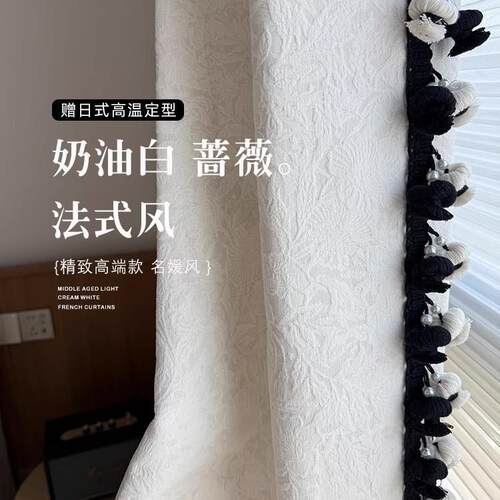 「蔷薇」法式浮雕雪尼尔遮光帘复古棕绿奶油风中古客厅卧室成品