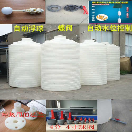 加厚塑料牛筋水塔桶1/10吨PE水箱工业储水罐农村家用超大型蓄水桶