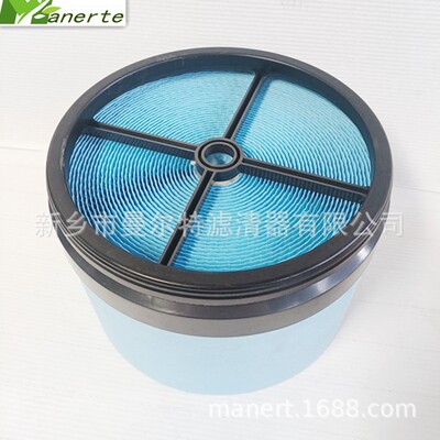 供应 88290013-079适用螺杆式空气压缩机重载空气过滤器空气滤芯