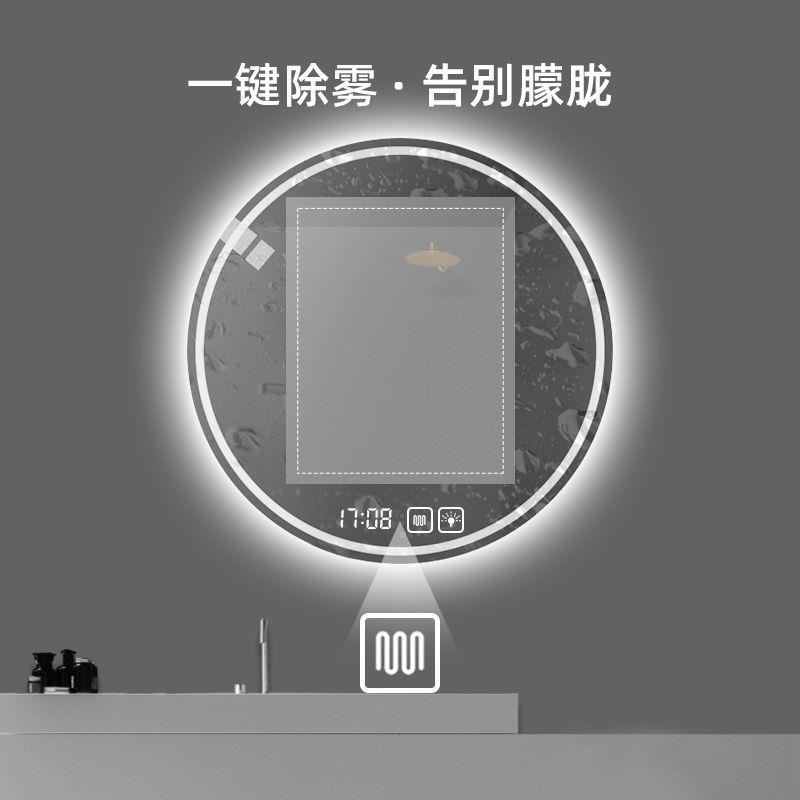 圆形智406能浴室镜带LED发光卫生间壁挂灯触摸屏镜化除雾妆高清圆