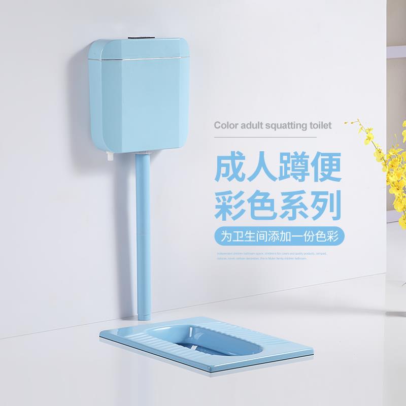 木兰家彩色蹲便器蹲坑式陶瓷家用防臭厕所蹲盆水箱冲水箱套装便池