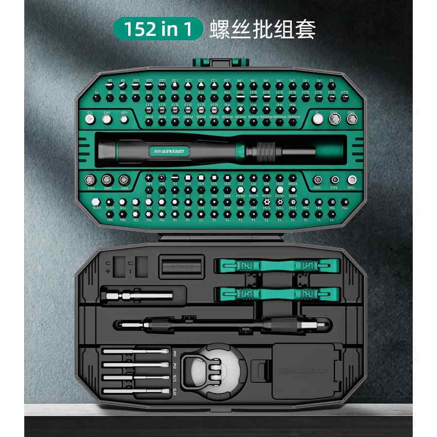 高档绿林螺丝刀套组组合多能小型精密具一字十字组拆机功工梅花三