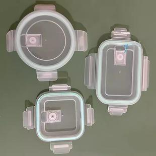 玻璃保鲜盒盖子配件长方形饭盒盖圆形塑料密封透明替换配盖单独卖