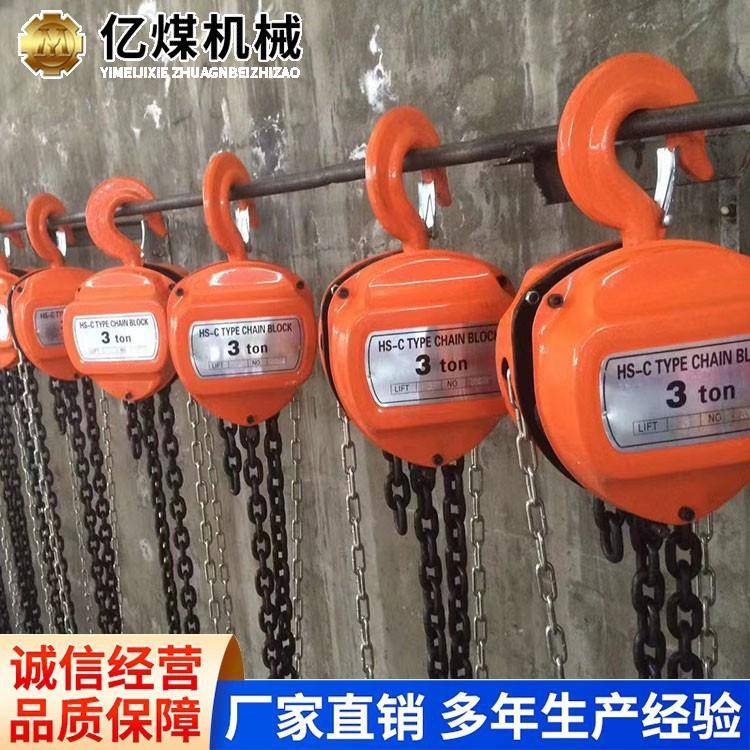 组合手拉葫芦紧凑设备搬运仓储物流重工业领域手拉葫芦强度