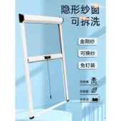 定制隐形纱窗可拆洗铝合金防蚊卷筒下拉伸缩推拉内外开 沙窗网自