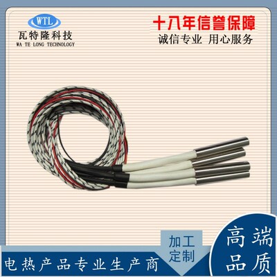 封口机单管头加棒不锈钢模电热管高温干烧WTL-DT-4加热热具发热管