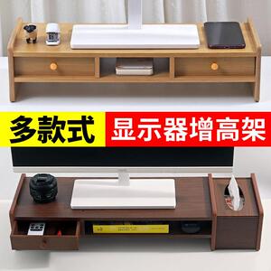 汇星文具 宿舍办公室笔记本电脑增高架 桌面垫高多层收纳置物架