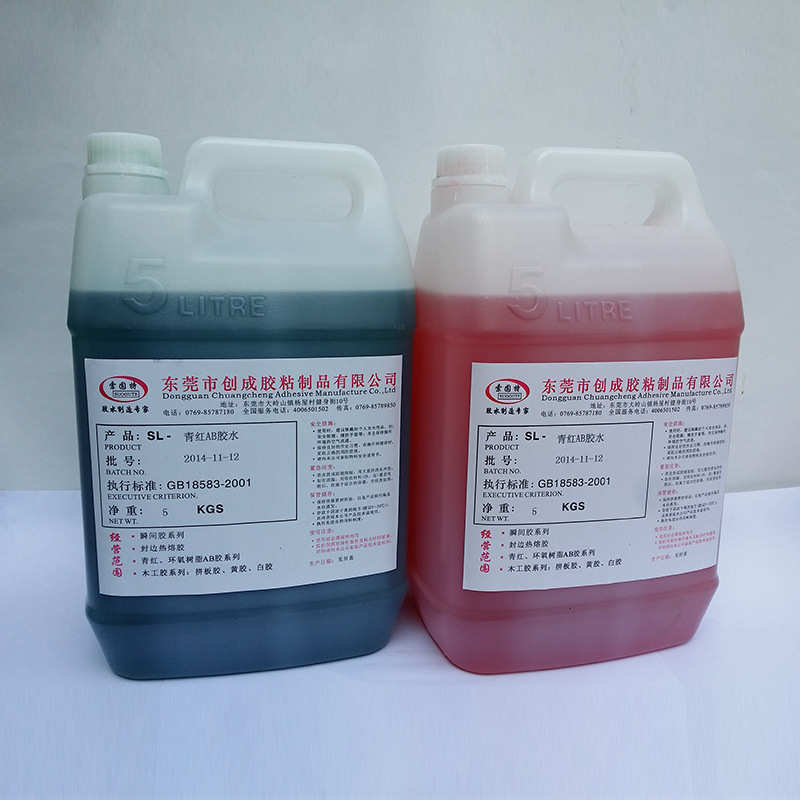 结构胶5min粘 装25kg不锈钢青红胶水快干 丙烯酸 10kg青红ab胶胶