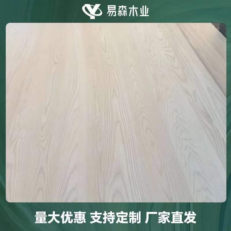 生直产北美白木家具用实木蜡板AA级面白蜡木板规格齐全CAP白蜡桌