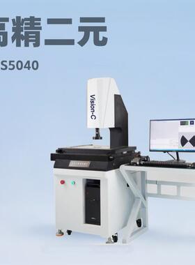 二元投影测量仪影像仪轮廓光学摇杆控制手动影像二次元影像测量仪