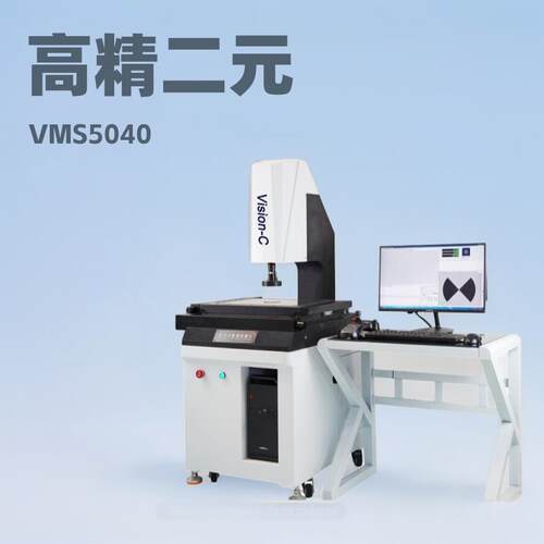 二元投影测量仪影像仪轮廓光学摇杆控制手动影像二次元影像测量仪