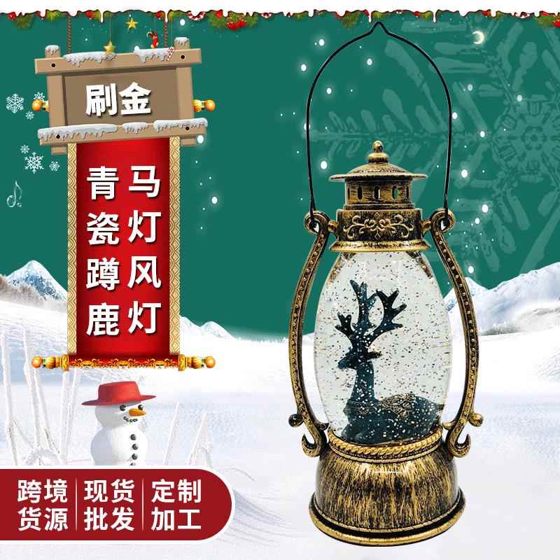 欧式复古圣诞手提马灯古铜金色青瓷蹲鹿水灯创意音乐水晶风灯摆件