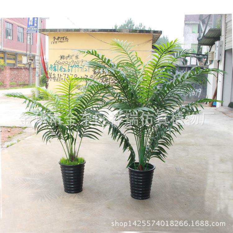 仿真棕榈叶植物1.8米散尾葵叶树过胶葵叶细葵叶落地盆景装饰