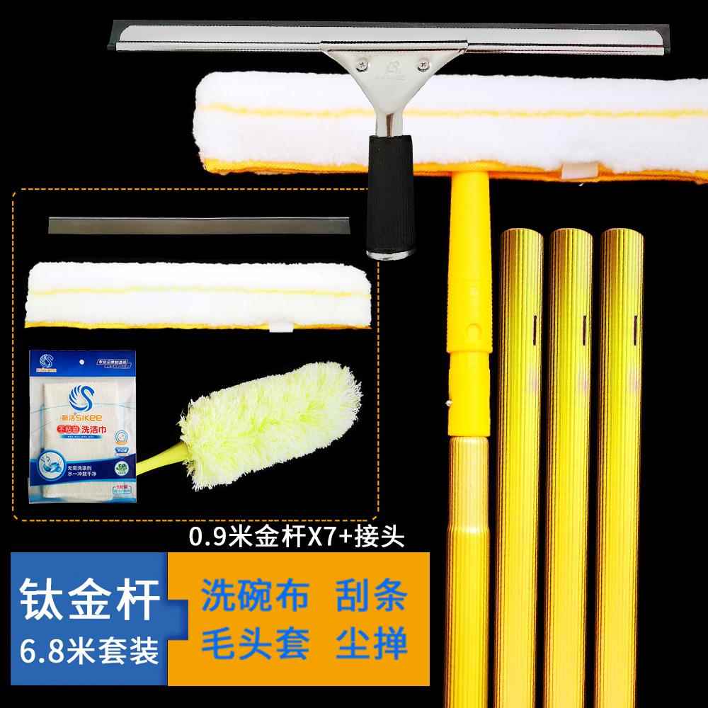 高档可缩长杆擦玻璃保利器高伸楼洁工具家用高楼擦窗器清洁刮刀刮