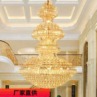 佛山灯具大厅复式楼大气空楼客厅别墅复式欧式高档挑水晶吊灯厂家