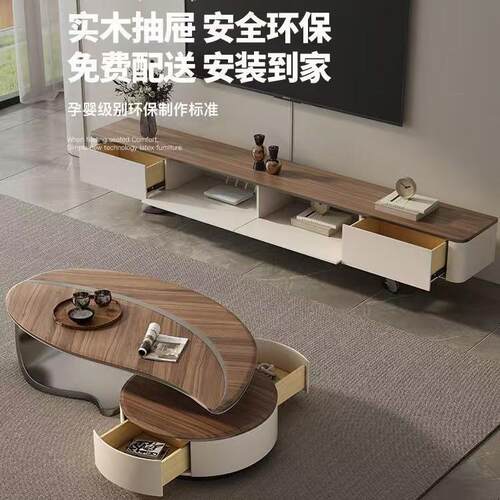 轻奢佛山极简现代设计师实木岩板创意异形小户型高端客厅家用茶几