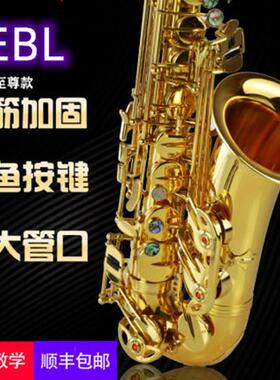 高档伊尔贝林萨克斯初学降e调中音门萨克斯/乐管器成人入考级风萨
