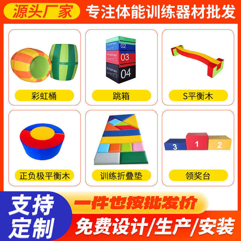 儿童感统训练器材 幼儿园训练器材 大滑梯小滑梯木质滑梯组合