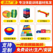 儿童感统训练器材 大滑梯小滑梯木质滑梯组合 幼儿园训练器材