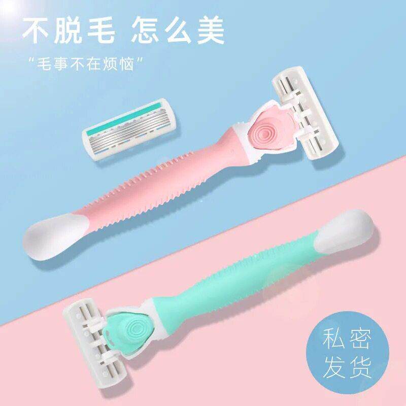 女用剃毛刀6层刀片女士刮毛刀女用剃毛刀手动刮毛刀刮腋毛刀631