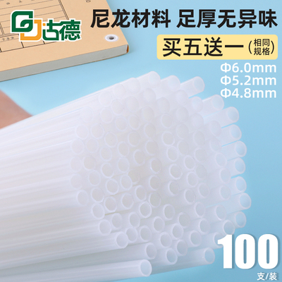 古德凭证装订机用尼龙管打孔机装订铆管财务档案会计账本票据账