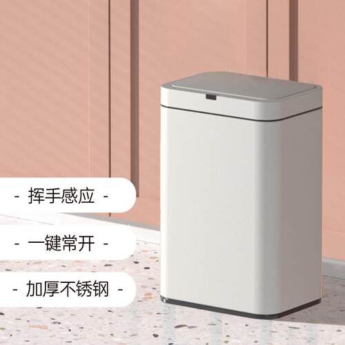 感应垃圾桶不锈钢电动带盖2025新款家用商用客厅厨房卫生间大号筒