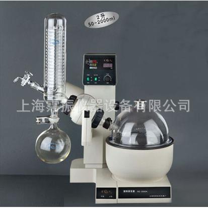 上海亚荣RE-2000A实验室旋蒸仪旋转蒸发器旋转蒸发仪球磨口冷凝管