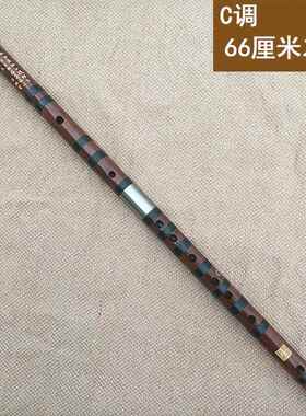 新款演苦竹笛子精制奏横笛曲笛梆大降BC升D降EEFG小A调C低高音乐