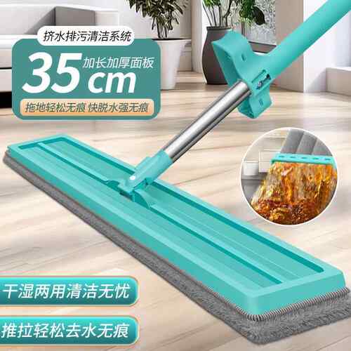 网红平板拖把 免手洗懒人平板拖把干湿两用可旋转拖地易清洗拖布