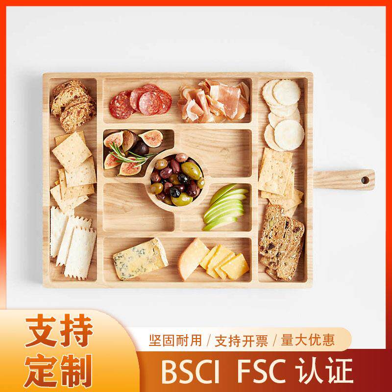 白蜡木服务板托盘厨房料理案板木柄熟食拼盘BSCI认证