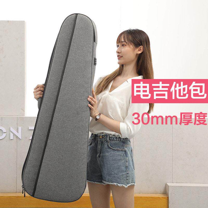 电吉他30毫米包加厚棉加绒防水个性摇滚电贝斯贝司双肩包乐队专用