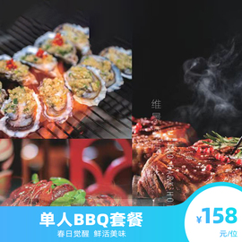 春促三亚亚龙湾维景国际，度假酒店单人，自助bbq晚餐