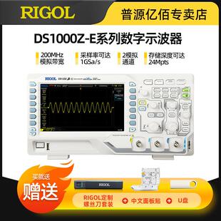 DS1054Z 普源数字示波器100M双通道DS1102Z 1202Z plus 1104Z