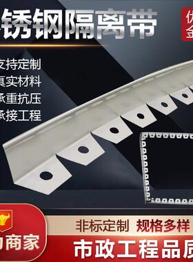 优铭不锈钢草石隔离带金属隔根带隔草带金属挡土板园林景观绿化带
