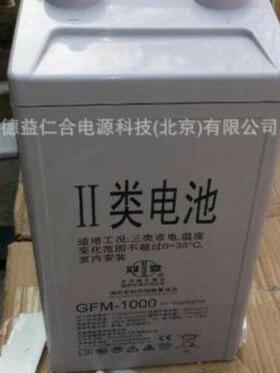 双登蓄电池GFM-1000/2V1000AH规格参数蓄电池