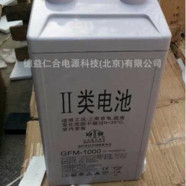 双登蓄电池GFM-1000/2V1000AH规格参数蓄电池