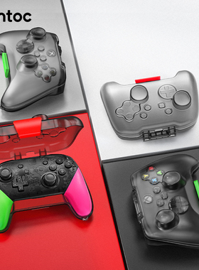 tomtoc Switch Pro手柄保护套壳防误触耗电Xbox Series X|S手柄硬