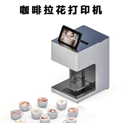 other 623332674127商用咖啡瓦拉花全自动亿食品花打印机 拿铁卡