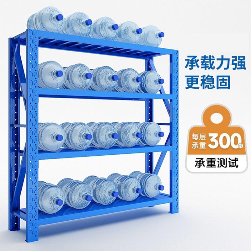 轻型货架仓储仓库可中四层置45802物架调节轻型中型型角架钢制库