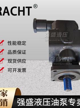 KRACHT克拉克齿轮泵KF6/8/10/150RF7 KF20/100RF2/197-D15 KF8BF2