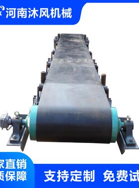 重型皮带输送机砂石料厂用带式皮带机TD75固定带式输送机