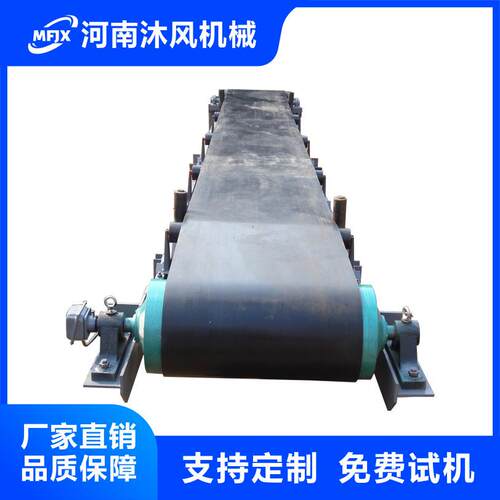 机架轻巧皮带给料机拆装十分方便带式输送机DY-500带式输送机