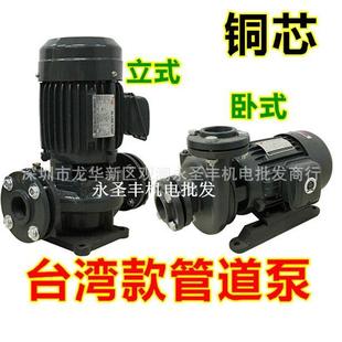 管道增压加压离心泵G卧式 L立式 工业循环水泵空调冷却水塔循环泵