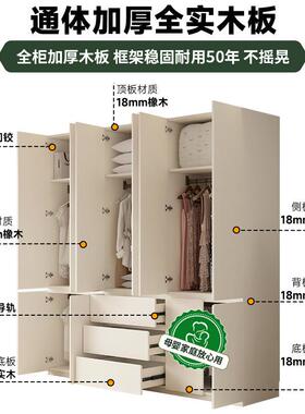 实木橡木衣柜ENF级大奶油风全屋柜全现代子1006简约分开式免拉手