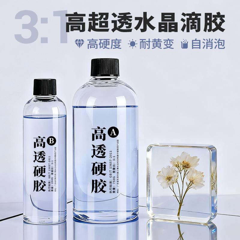 环保高清超透明手工diy滴胶环氧树脂ab胶自消泡耐黄变水晶滴胶