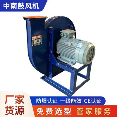 供应2JWC/JWT/ZJW/JWT高压风机炉窑风机助燃高压风机