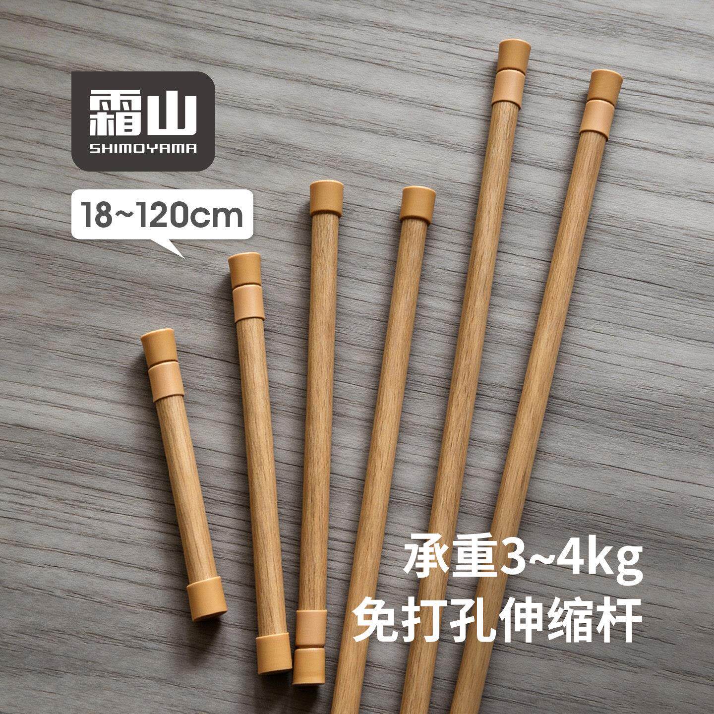 免打孔伸缩杆多功能收纳挂杆衣柜撑杆晾衣杆卫生间窗帘浴帘杆